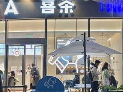 -万达广场(桂林高新店)