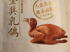 -唐宫海鲜舫