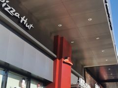 -必胜客(松雷店)