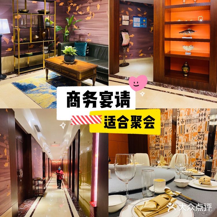 解锁高端人士商务宴请,点击率最高的老牌餐厅—晶翠庭