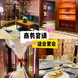 解锁高端人士商务宴请，点击率最高的老牌餐厅—晶翠庭     