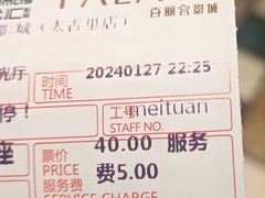 -成都百丽宫影城(LUXE太古里店)