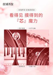 点击看大图 -丝域养发馆