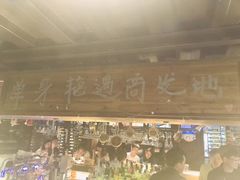 -胡桃里音乐酒馆(白云五号T5 MALL店)
