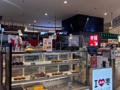 面包甜点陈列柜-满满元气和田大枣糕·蛋糕(朝阳大悦城店)