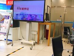 -中国建设银行(北京王府井支行)