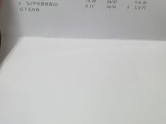 -北京大学肿瘤医院