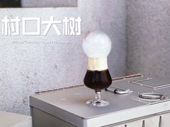 -村口大树(长乐路店)