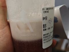 -唐沫茶兮(仓山万达金街店)