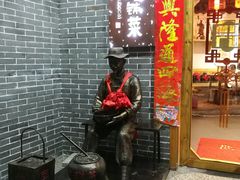 -爷爷的土钵菜(九龙街店)