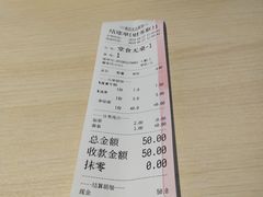 账单-友达面馆(二七南路店)