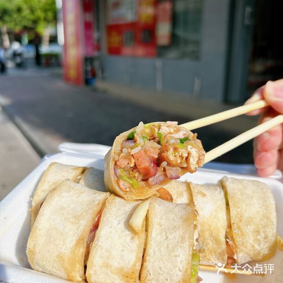老二薄饼