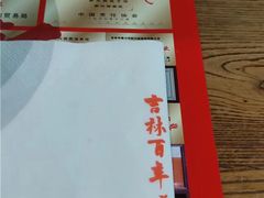 -新兴园饺子馆(望京店)