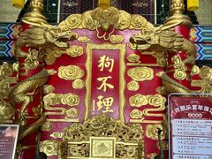 -狗不理(水上北路旗舰店)