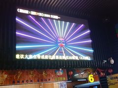 -鹏欣水游城