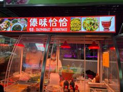 门面-昆明东站水果交易市场