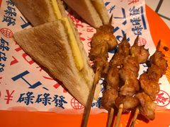 -碌碌发·东南亚风味烧烤档(体育西店)