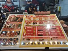 -乐彡炸串·烤苕皮(西单华威约饭街店)