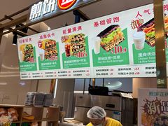 -煎饼正传(万象城店)