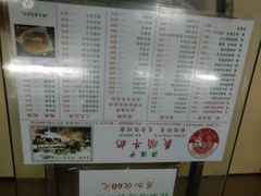 -义顺牛奶公司(新马路老店)