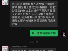 -上海品尊辉盛名致精品酒店公寓