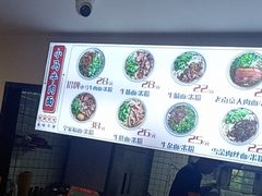-小马牛肉面·牛骨熬制(南京博物院店)
