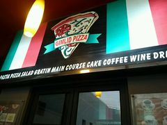 门面-吉姆丽德乡村西餐厅(闵行交大店)