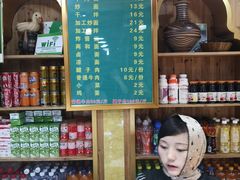 -伊穆祥牛肉面总店·清真