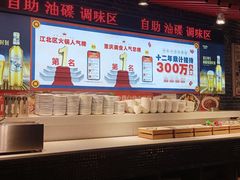 -大队长主题火锅(观音桥店)