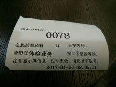 -瑞慈体检上海徐汇机构
