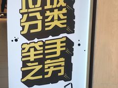 -麦当劳(伟城广场店)
