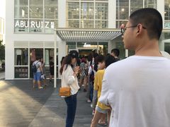-1点点(银座和谐广场店)