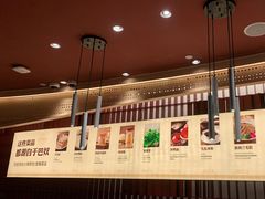 -巴奴毛肚火锅(龙湖锦艺城店)