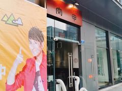 门面-肉甲韩国木炭烤肉(新壹街1店)