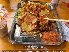 -溪边姑娘·拉丝酸奶水果捞(春熙路店)