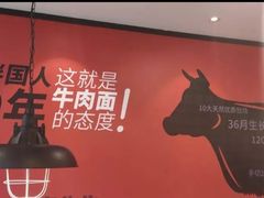 -李先生牛肉面大王(沧州火车站店)