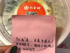 -权金城(龙旗店)