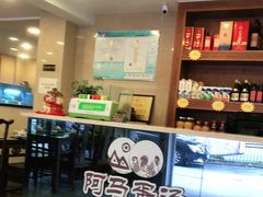 -阿马蛋汤·宁波小海鲜(总店)