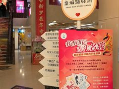 -新华书店(泉城路店)