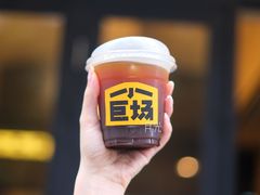 -小巨场咖啡