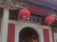 -梵天禅寺