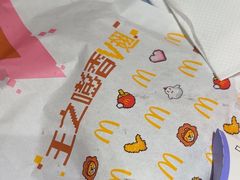 -麦当劳(光新乐购店)