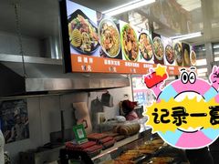 -大江麻辣拌(石油学院店)