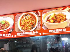 -韵味湘肴·小炒黄牛肉(五一广场店)