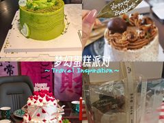 -半分甜(台柳路店)