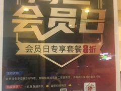 -鱼酷活鱼烤鱼(信息城店)