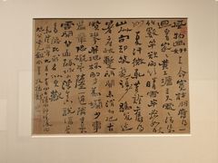 -程十发艺术馆