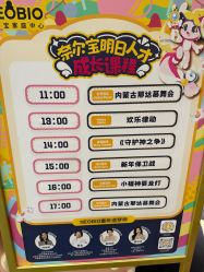 -奈尔宝家庭中心·亲子餐厅(宝安店)