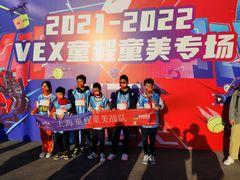-童程童美·信息学竞赛·乐高机器人编程(长宁来福士校区)