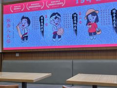 -福瑞记老孙头biangbiang面(新生路店)